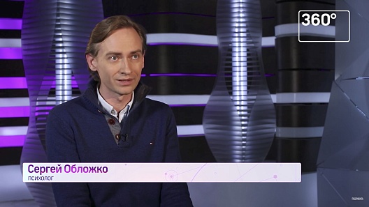 Большая иллюстрация к новости «Сергей Обложко на телеканале «360°»: загадочная сила псевдонима» Большая иллюстрация к новости «Сергей Обложко на телеканале «360°»: загадочная сила псевдонима»