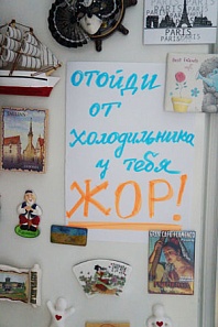 Большая иллюстрация к новости «Фотоконкурс от компании «Доктор Борменталь» в «Одноклассниках»!» Большая иллюстрация к новости «Фотоконкурс от компании «Доктор Борменталь» в «Одноклассниках»!»