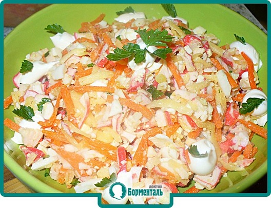 Диетическая карточка «Салат «Оранжевый»» участников 3-го сезона специального проекта «Я худею!» телеканала НТВ Диетическая карточка «Салат «Оранжевый»» участников 3-го сезона специального проекта «Я худею!» телеканала НТВ