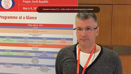 Большая иллюстрация к новости «XXII Европейский конгресс по проблемам ожирения с участием «Доктора Борменталя»: лишний вес — не повод для насмешек!» Большая иллюстрация к новости «XXII Европейский конгресс по проблемам ожирения с участием «Доктора Борменталя»: лишний вес — не повод для насмешек!»