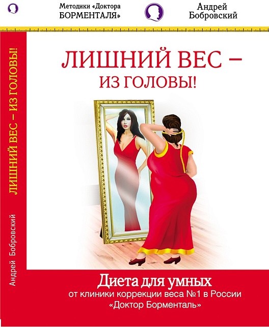 Большая иллюстрация к новости «Вышла в свет новая книга Андрея Бобровского» Большая иллюстрация к новости «Вышла в свет новая книга Андрея Бобровского»