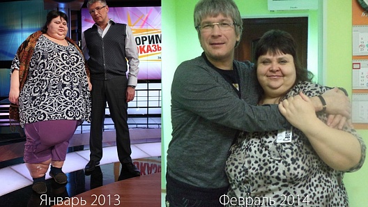 Большая иллюстрация к новости «Наша Света: минус 60 кг!» Большая иллюстрация к новости «Наша Света: минус 60 кг!»