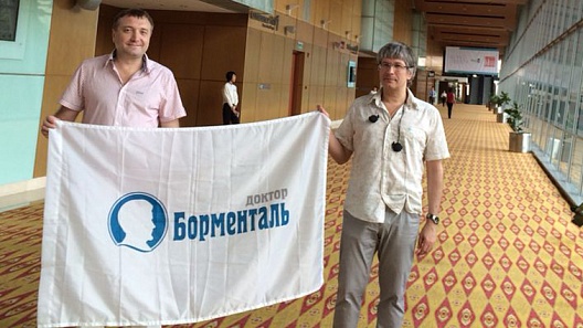 Большая иллюстрация к новости «Итоги XII Всемирного конгресса по изучению ожирения: «Доктор Борменталь» внедряет в практику новые мировые достижения» Большая иллюстрация к новости «Итоги XII Всемирного конгресса по изучению ожирения: «Доктор Борменталь» внедряет в практику новые мировые достижения»